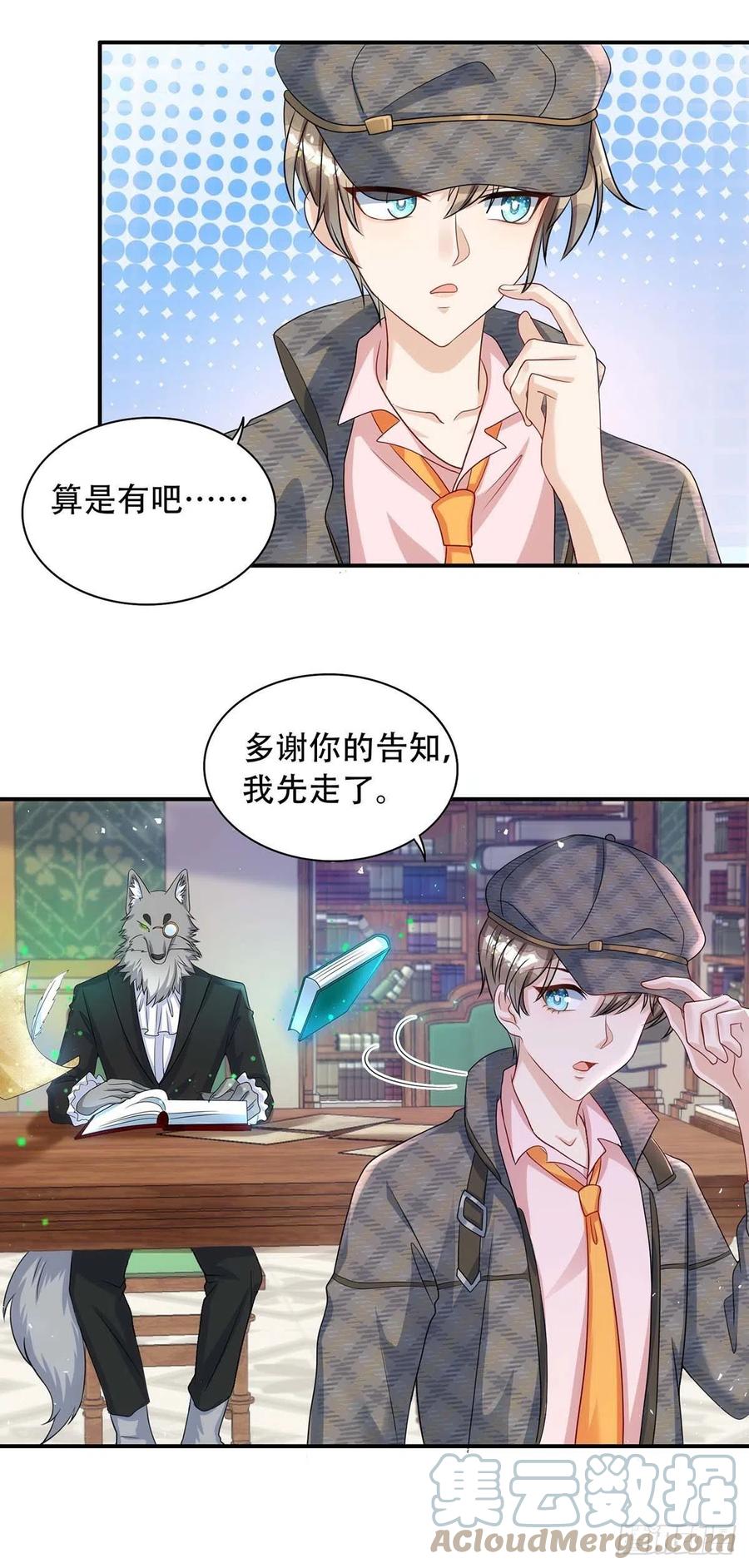 狩受不亲韩漫全集-第80话 会有人来救我的无删减无遮挡章节图片 