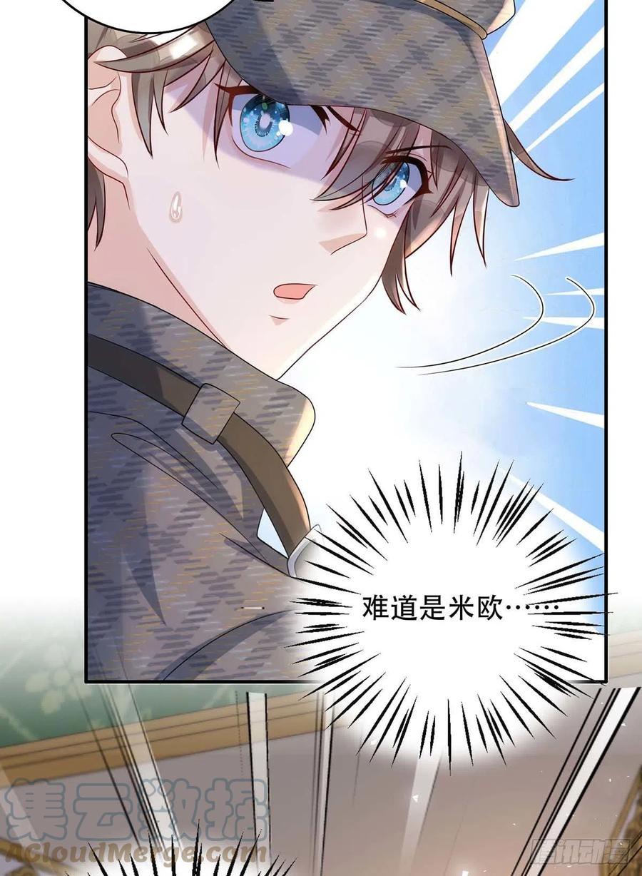 狩受不亲韩漫全集-第80话 会有人来救我的无删减无遮挡章节图片 