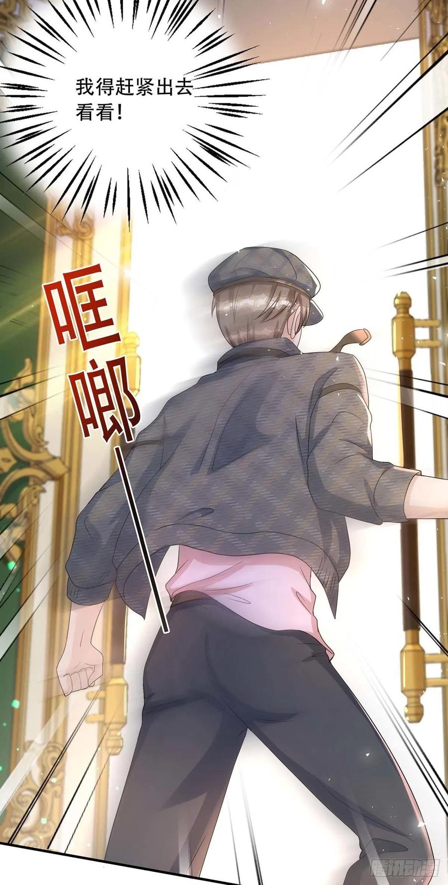 狩受不亲韩漫全集-第80话 会有人来救我的无删减无遮挡章节图片 