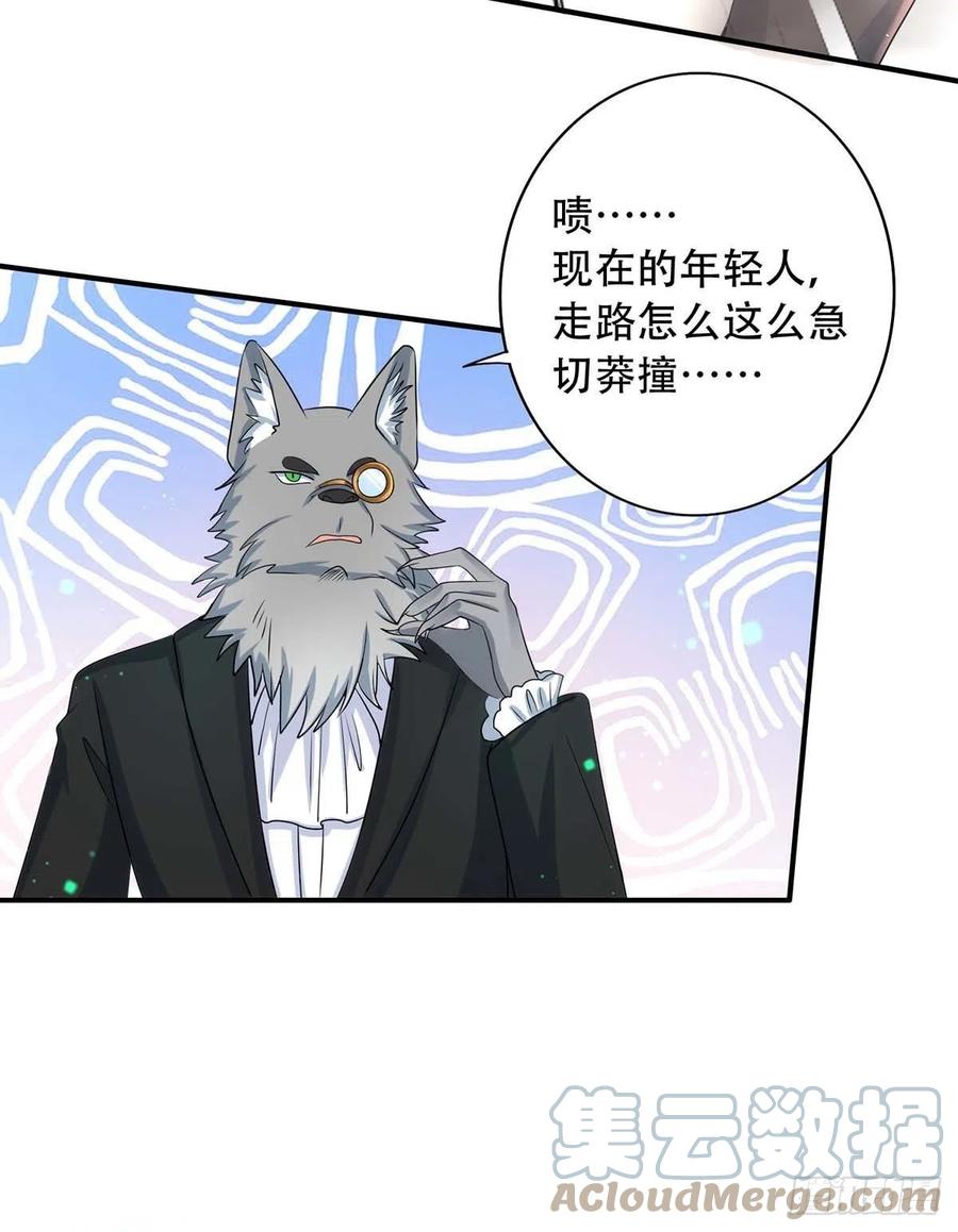 狩受不亲韩漫全集-第80话 会有人来救我的无删减无遮挡章节图片 