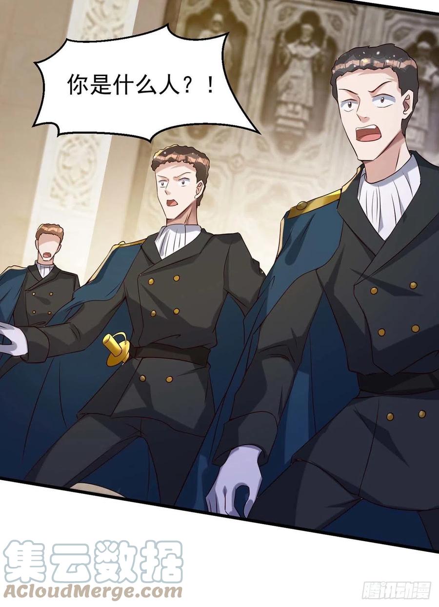 狩受不亲韩漫全集-第82话 救米欧，闯圣堂！无删减无遮挡章节图片 