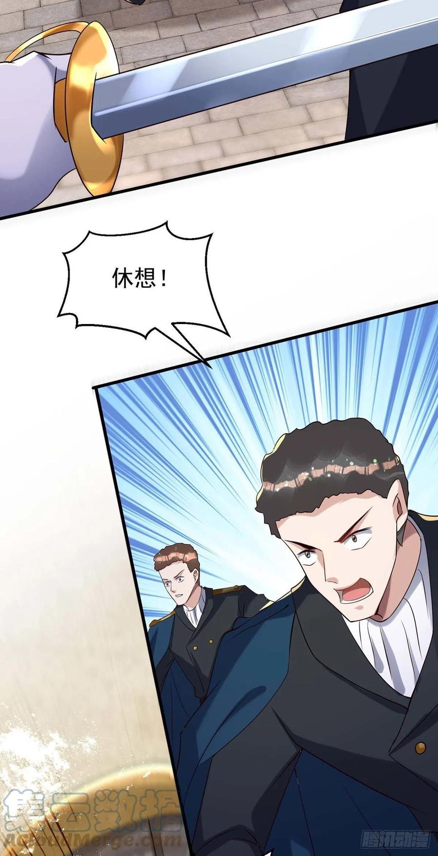 狩受不亲韩漫全集-第82话 救米欧，闯圣堂！无删减无遮挡章节图片 