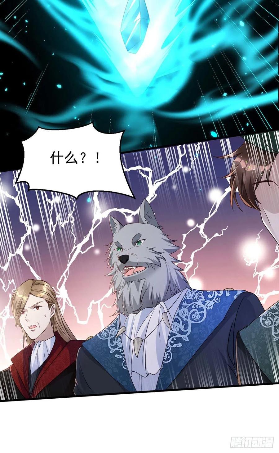 狩受不亲韩漫全集-第82话 救米欧，闯圣堂！无删减无遮挡章节图片 