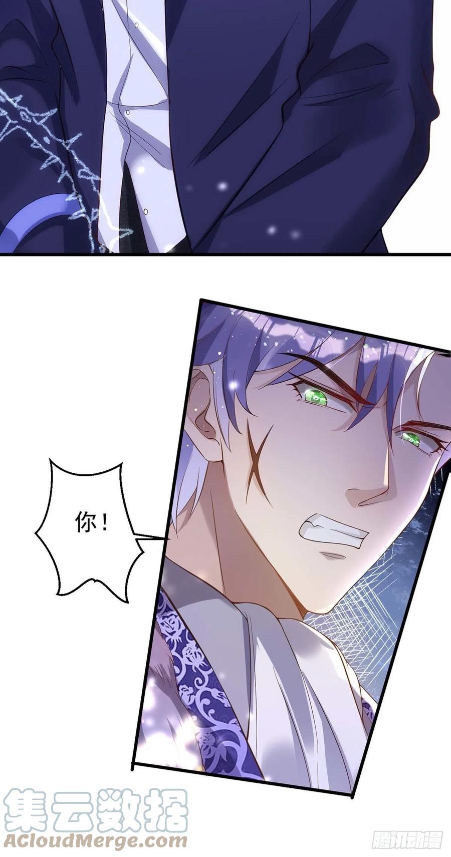 狩受不亲韩漫全集-第82话 救米欧，闯圣堂！无删减无遮挡章节图片 