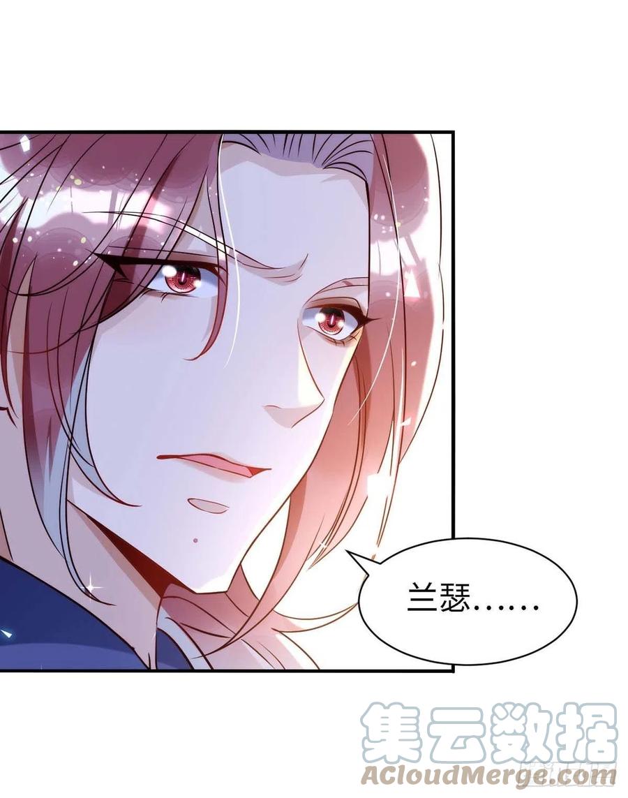 狩受不亲韩漫全集-第83话 我是他的契约者无删减无遮挡章节图片 