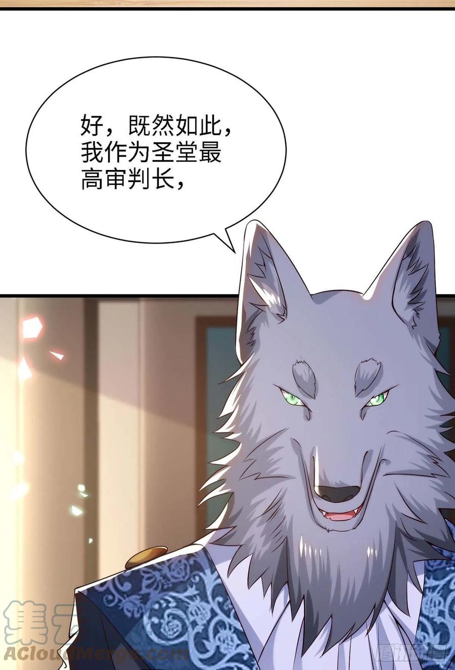狩受不亲韩漫全集-第83话 我是他的契约者无删减无遮挡章节图片 