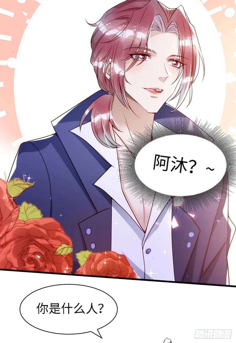 狩受不亲韩漫全集-第83话 我是他的契约者无删减无遮挡章节图片 