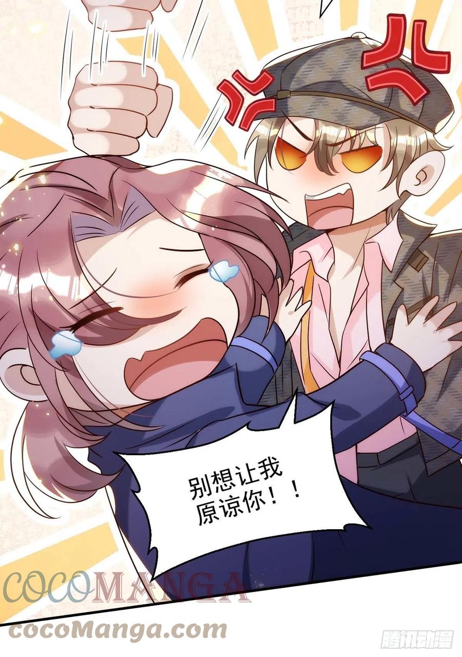 狩受不亲韩漫全集-第86话 别想让我原谅你！无删减无遮挡章节图片 
