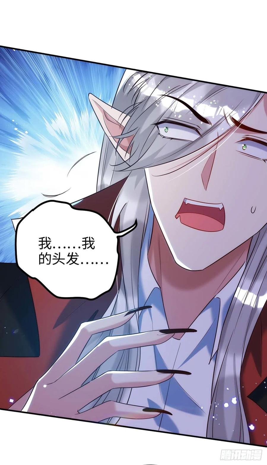 狩受不亲韩漫全集-第87话 我杀人不分场合无删减无遮挡章节图片 