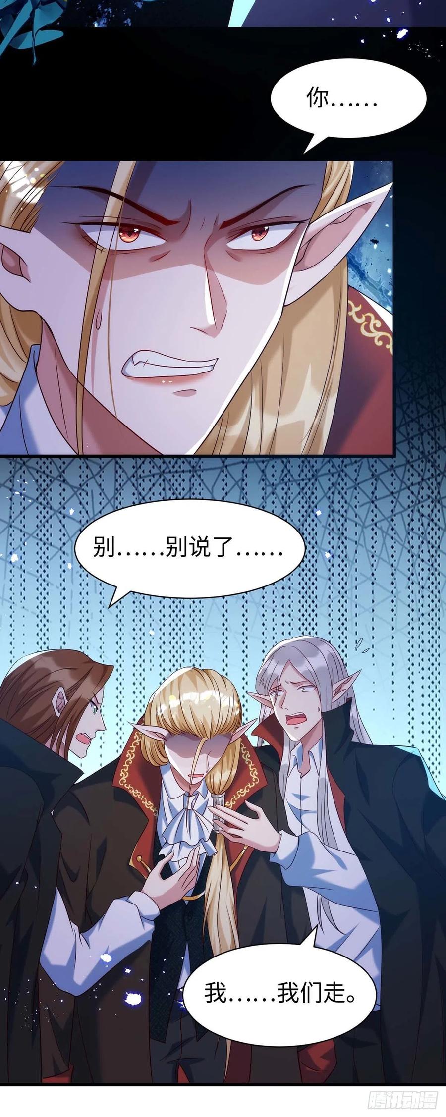 狩受不亲韩漫全集-第87话 我杀人不分场合无删减无遮挡章节图片 