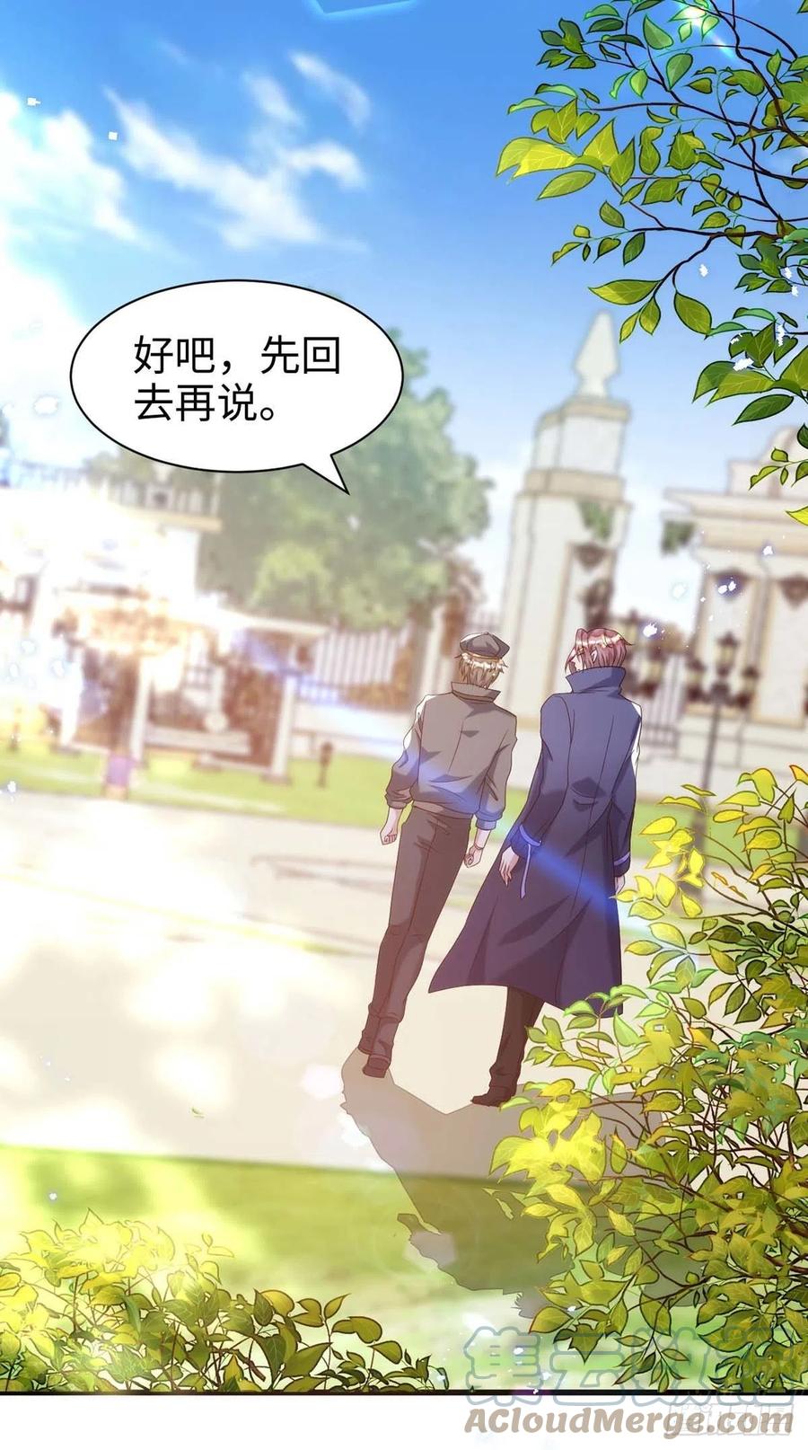 狩受不亲韩漫全集-第87话 我杀人不分场合无删减无遮挡章节图片 