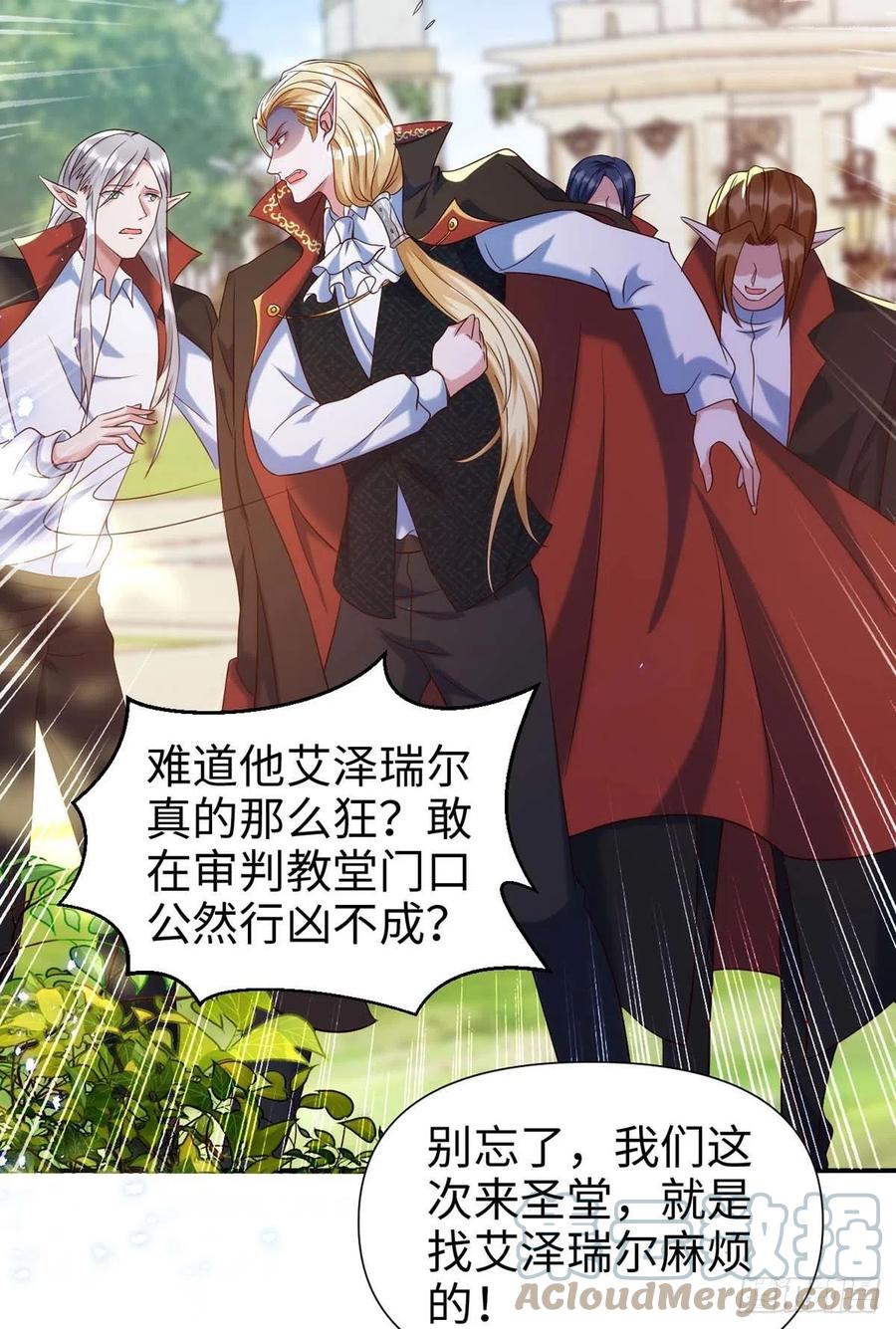 狩受不亲韩漫全集-第87话 我杀人不分场合无删减无遮挡章节图片 