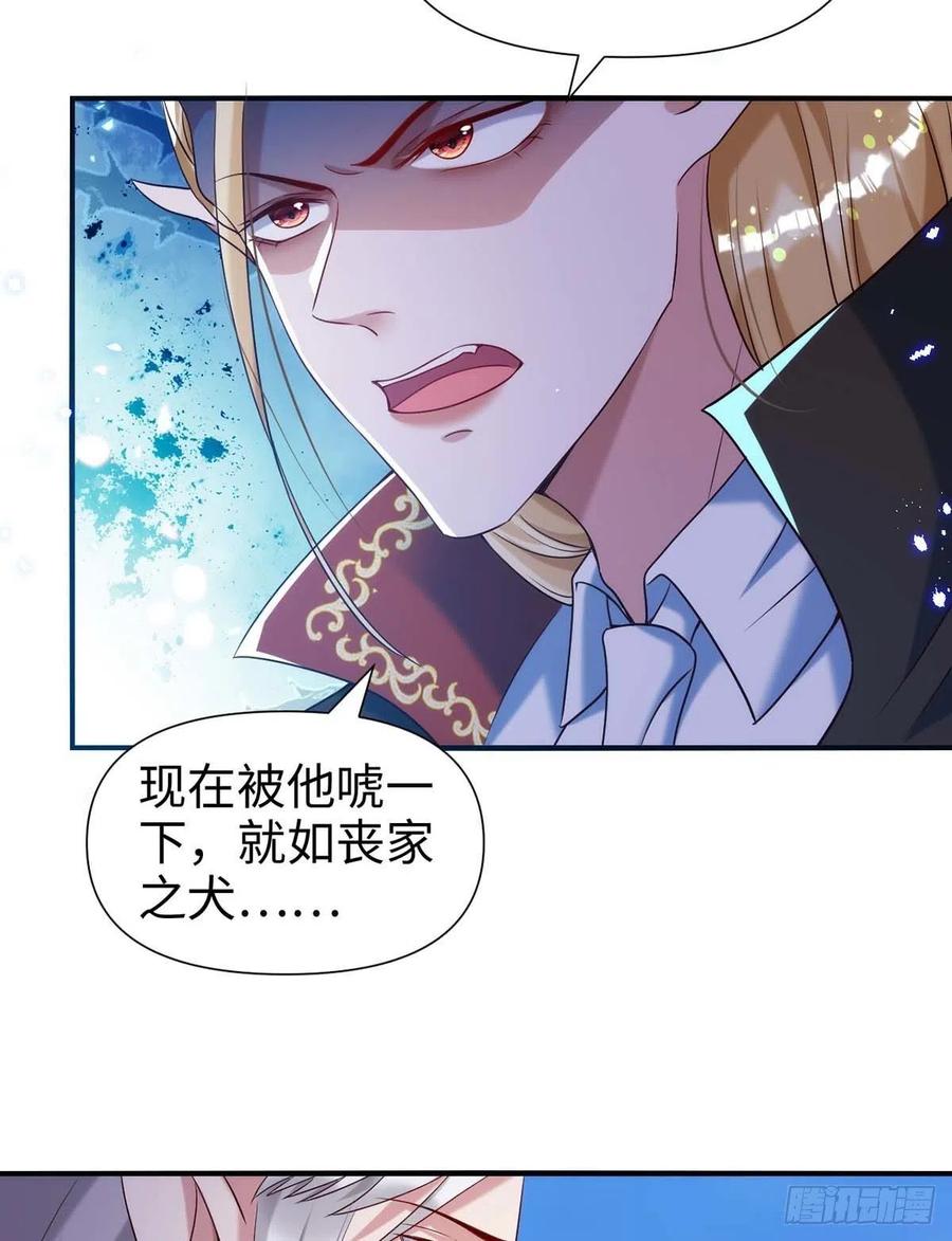狩受不亲韩漫全集-第87话 我杀人不分场合无删减无遮挡章节图片 