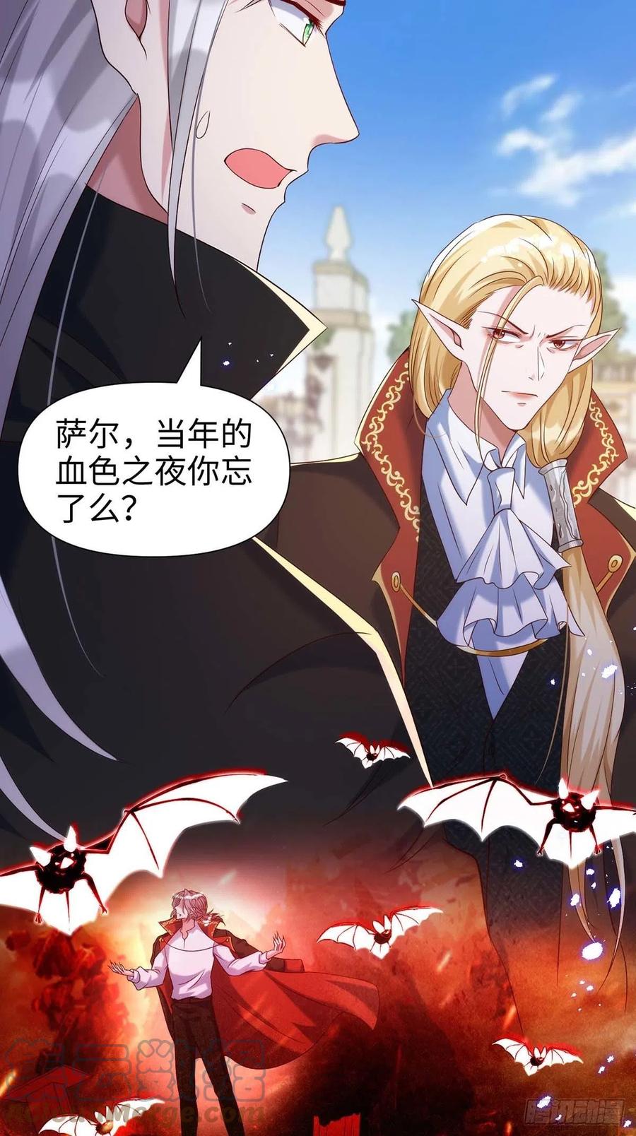 狩受不亲韩漫全集-第87话 我杀人不分场合无删减无遮挡章节图片 