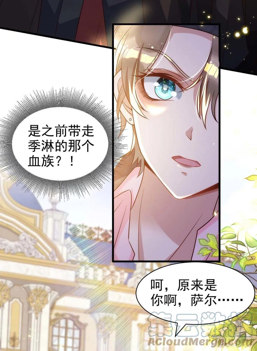 狩受不亲韩漫全集-第87话 我杀人不分场合无删减无遮挡章节图片 