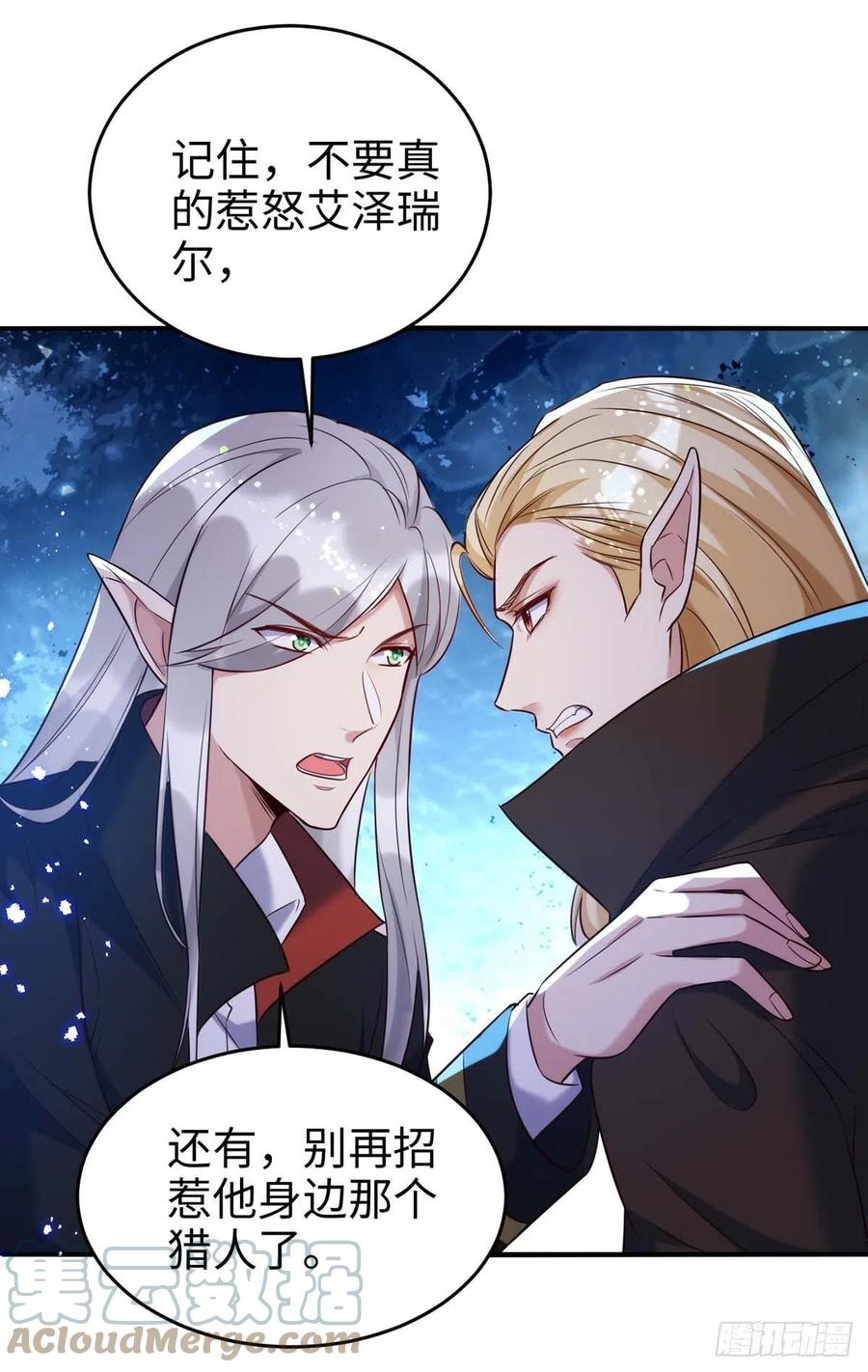 狩受不亲韩漫全集-第87话 我杀人不分场合无删减无遮挡章节图片 