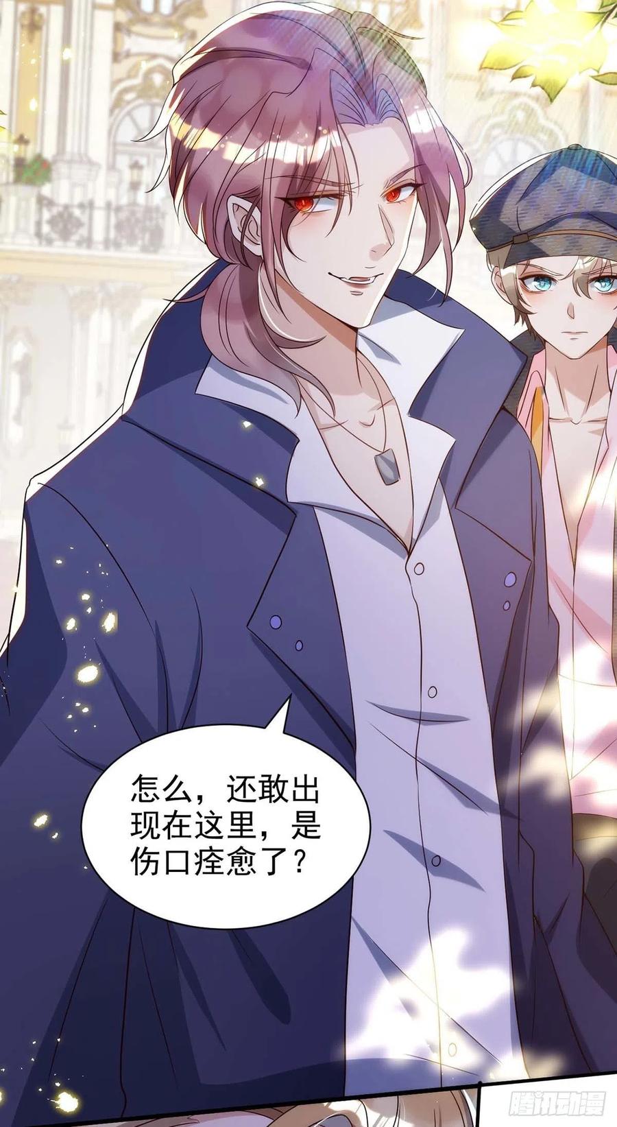 狩受不亲韩漫全集-第87话 我杀人不分场合无删减无遮挡章节图片 