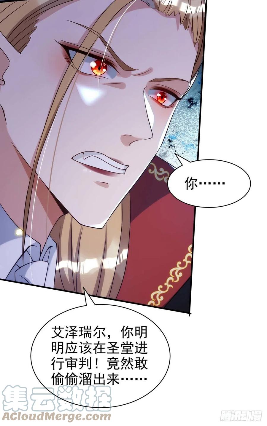 狩受不亲韩漫全集-第87话 我杀人不分场合无删减无遮挡章节图片 