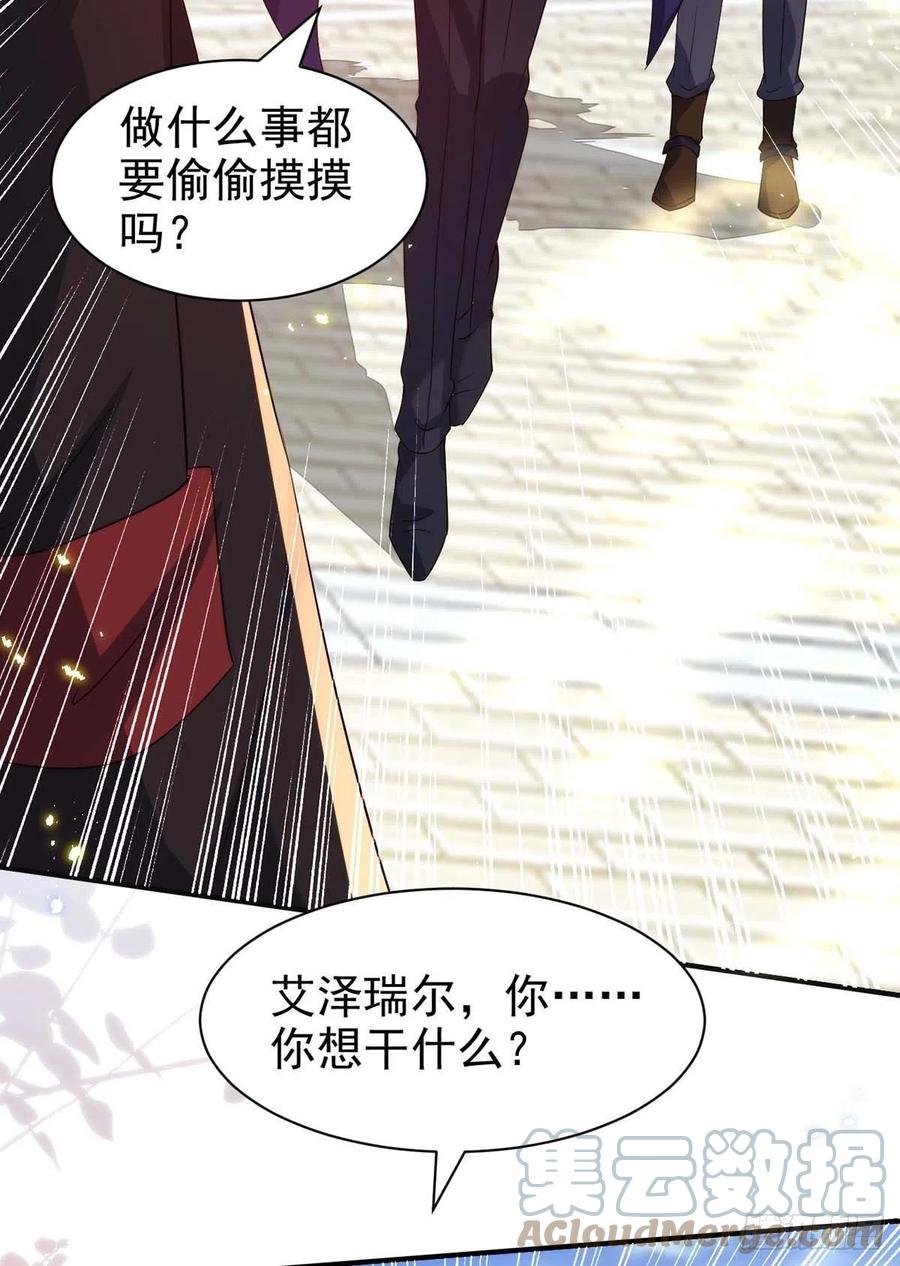 狩受不亲韩漫全集-第87话 我杀人不分场合无删减无遮挡章节图片 