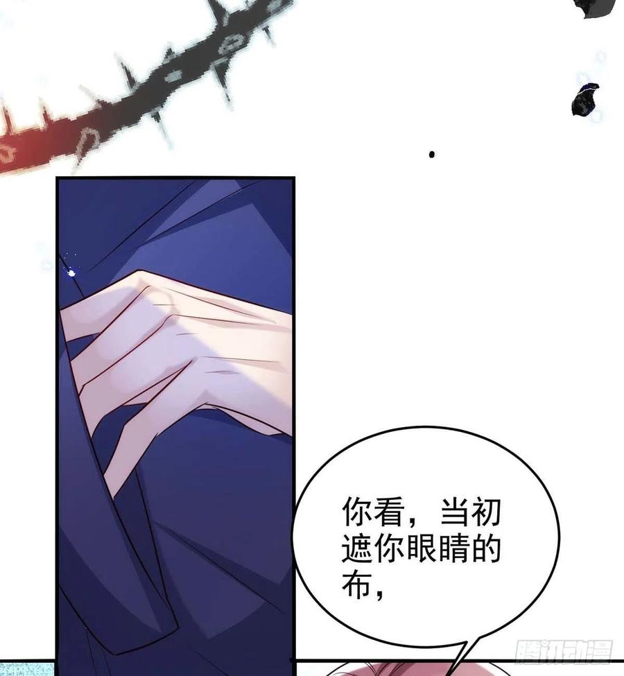 狩受不亲韩漫全集-第88话 故地重游无删减无遮挡章节图片 
