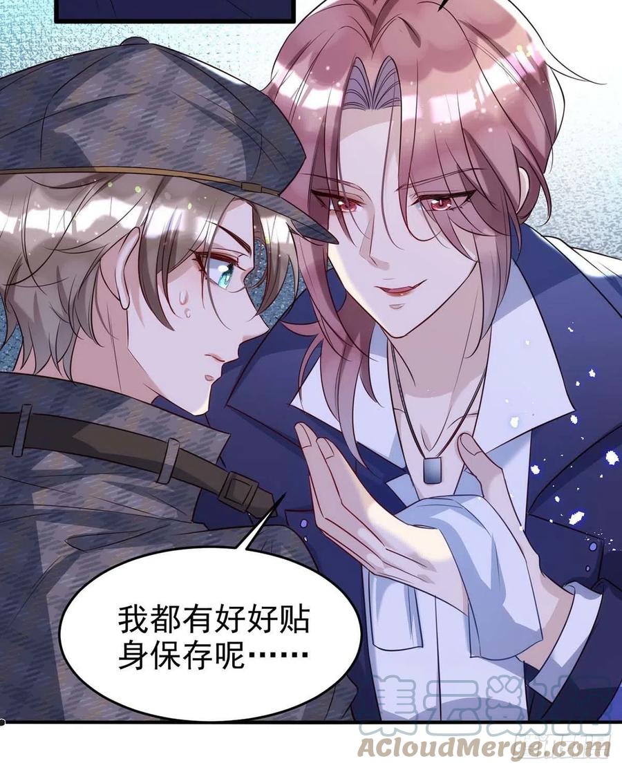 狩受不亲韩漫全集-第88话 故地重游无删减无遮挡章节图片 