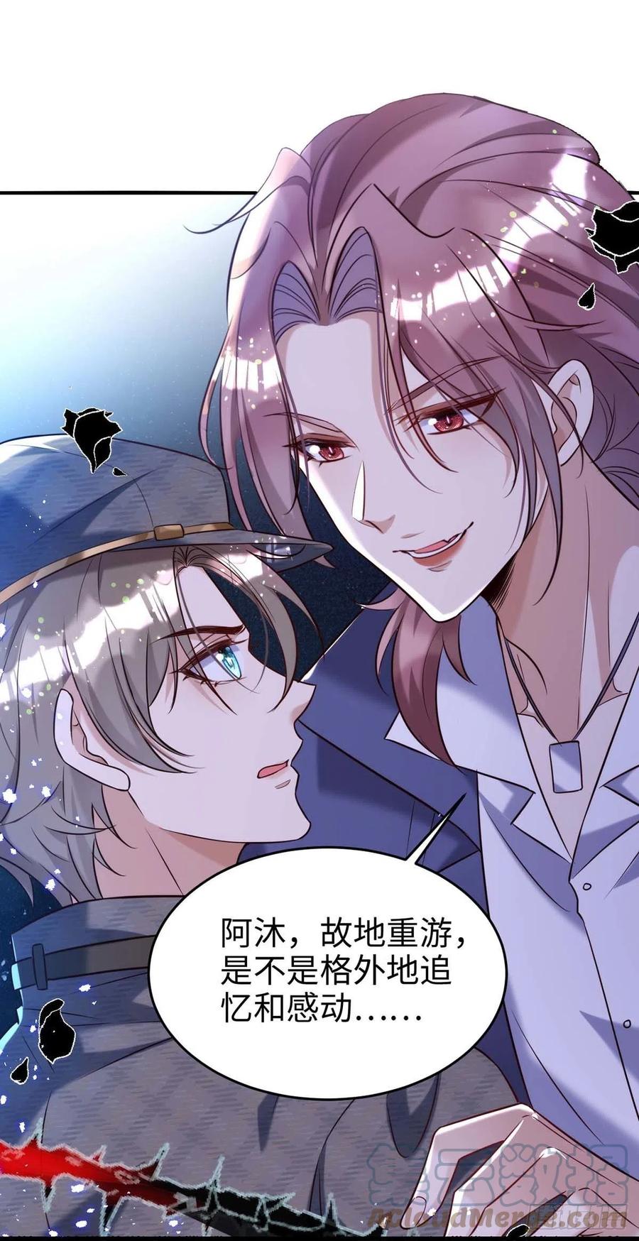 狩受不亲韩漫全集-第88话 故地重游无删减无遮挡章节图片 