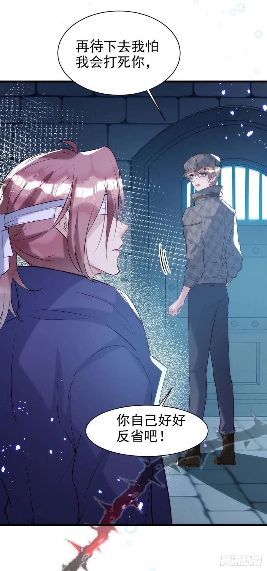 狩受不亲韩漫全集-第89话 真相，不能让你知道无删减无遮挡章节图片 