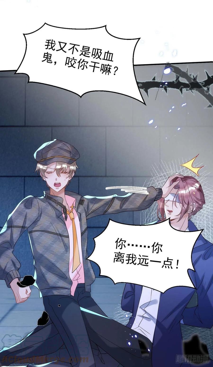 狩受不亲韩漫全集-第89话 真相，不能让你知道无删减无遮挡章节图片 