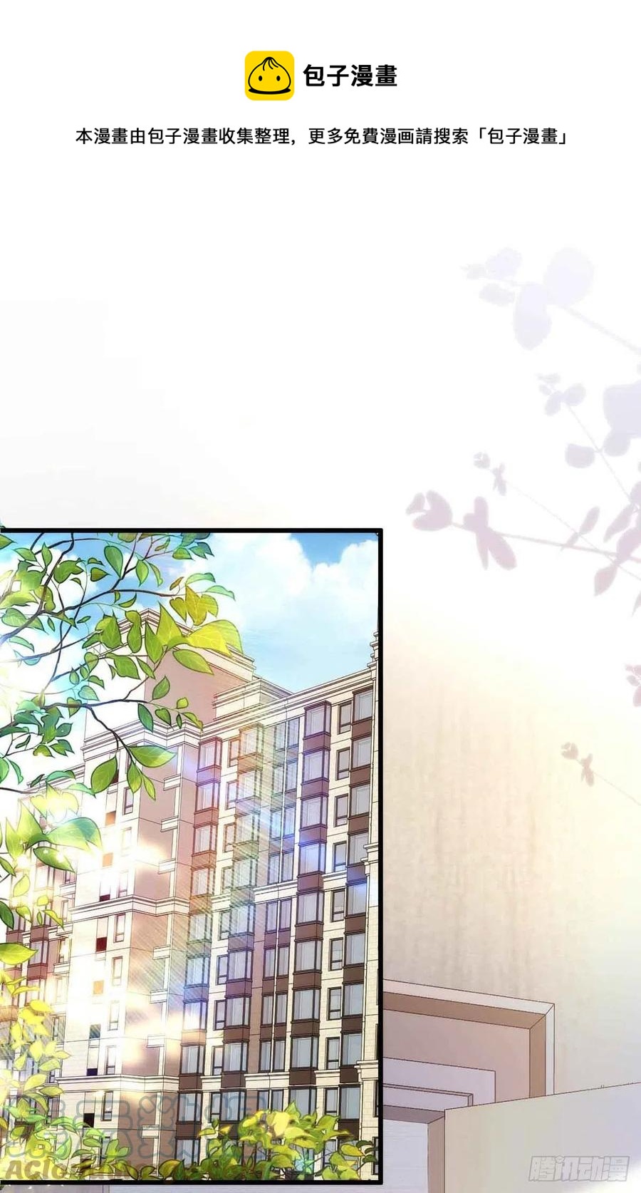 狩受不亲韩漫全集-第90话 欧姆定律无删减无遮挡章节图片 