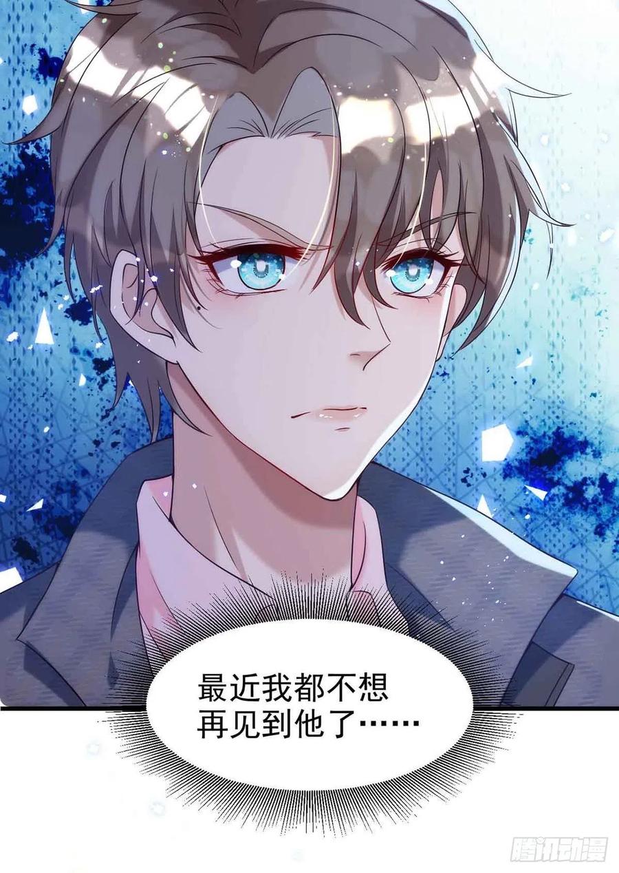 狩受不亲韩漫全集-第90话 欧姆定律无删减无遮挡章节图片 