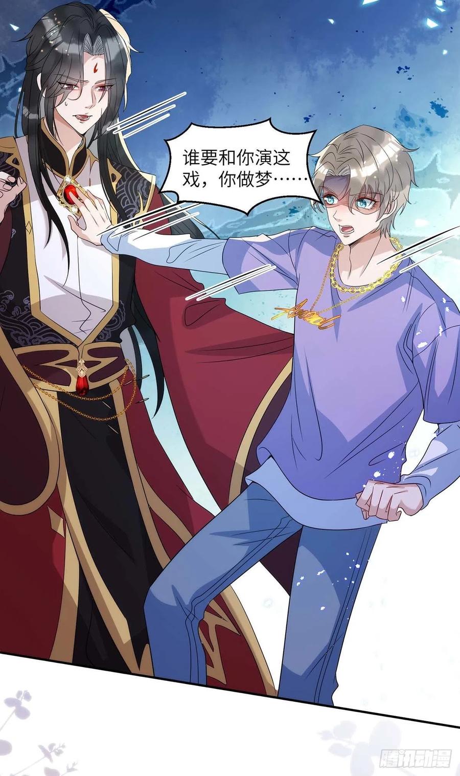 狩受不亲韩漫全集-第91话 我是不是很好看？无删减无遮挡章节图片 