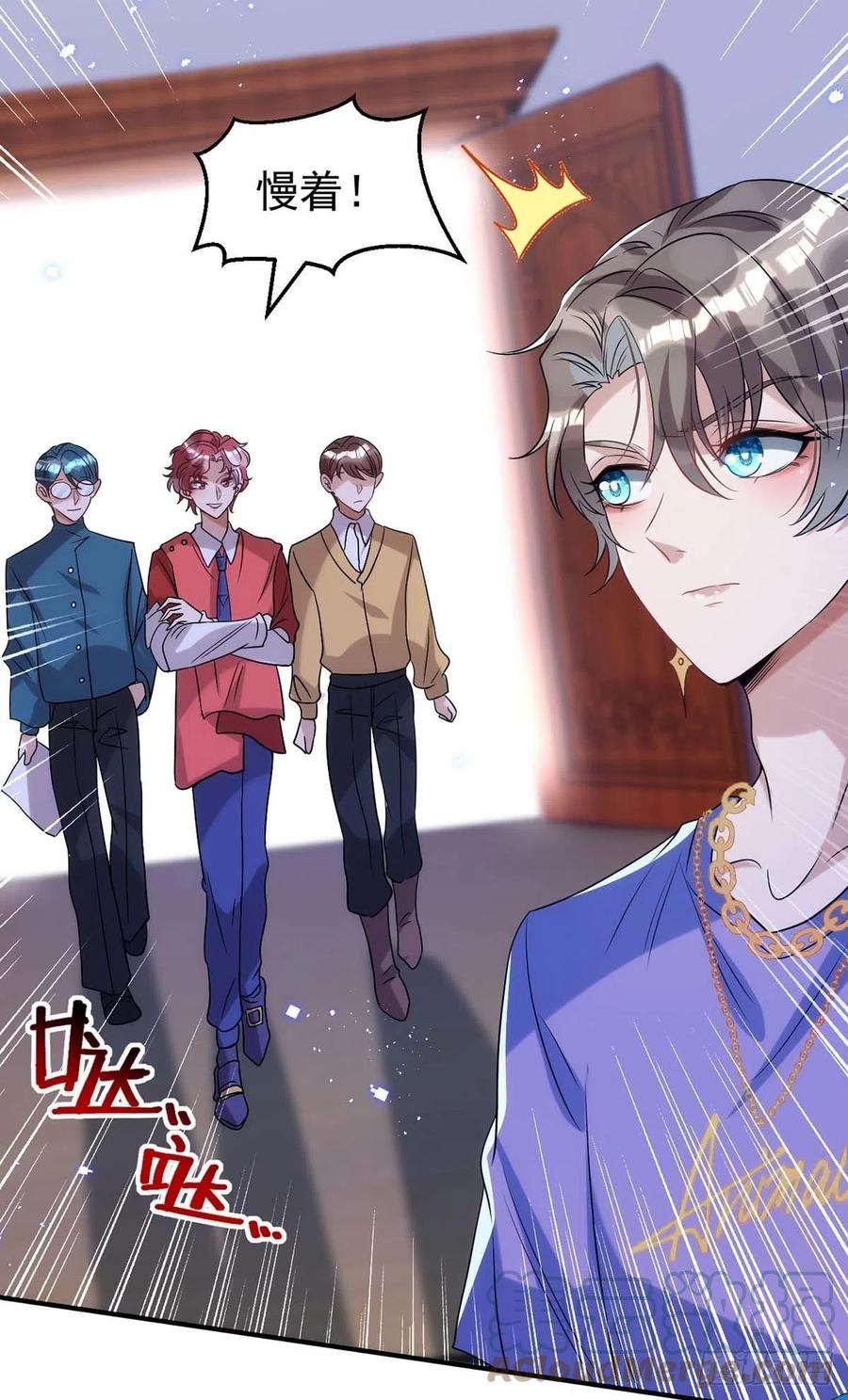 狩受不亲韩漫全集-第93话 这部戏，我接了无删减无遮挡章节图片 