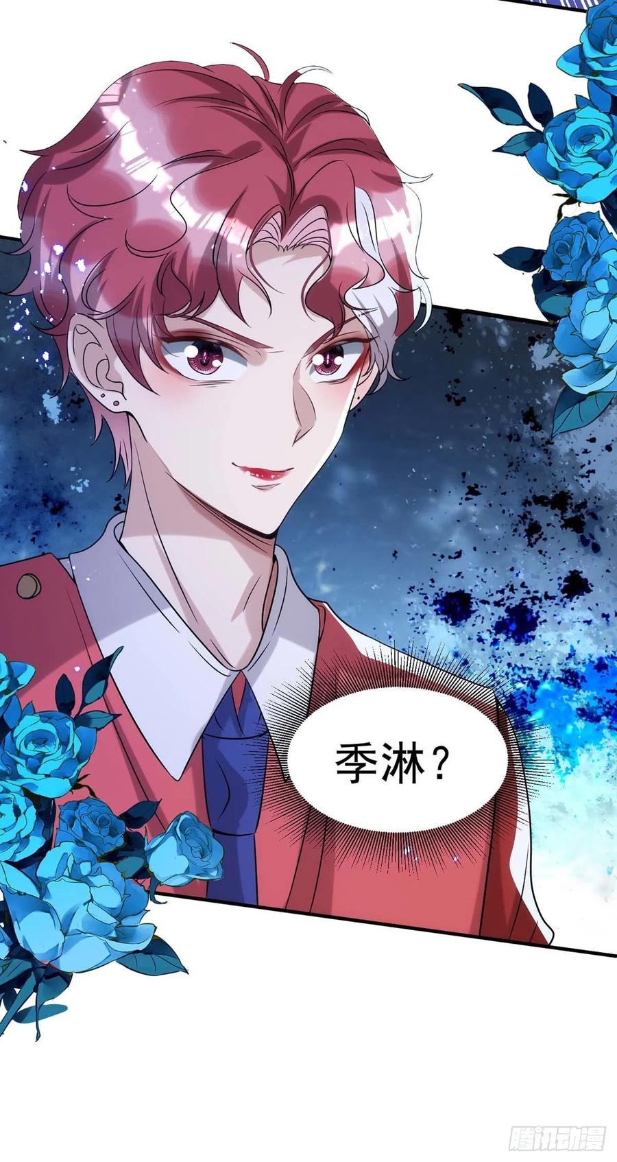 狩受不亲韩漫全集-第93话 这部戏，我接了无删减无遮挡章节图片 