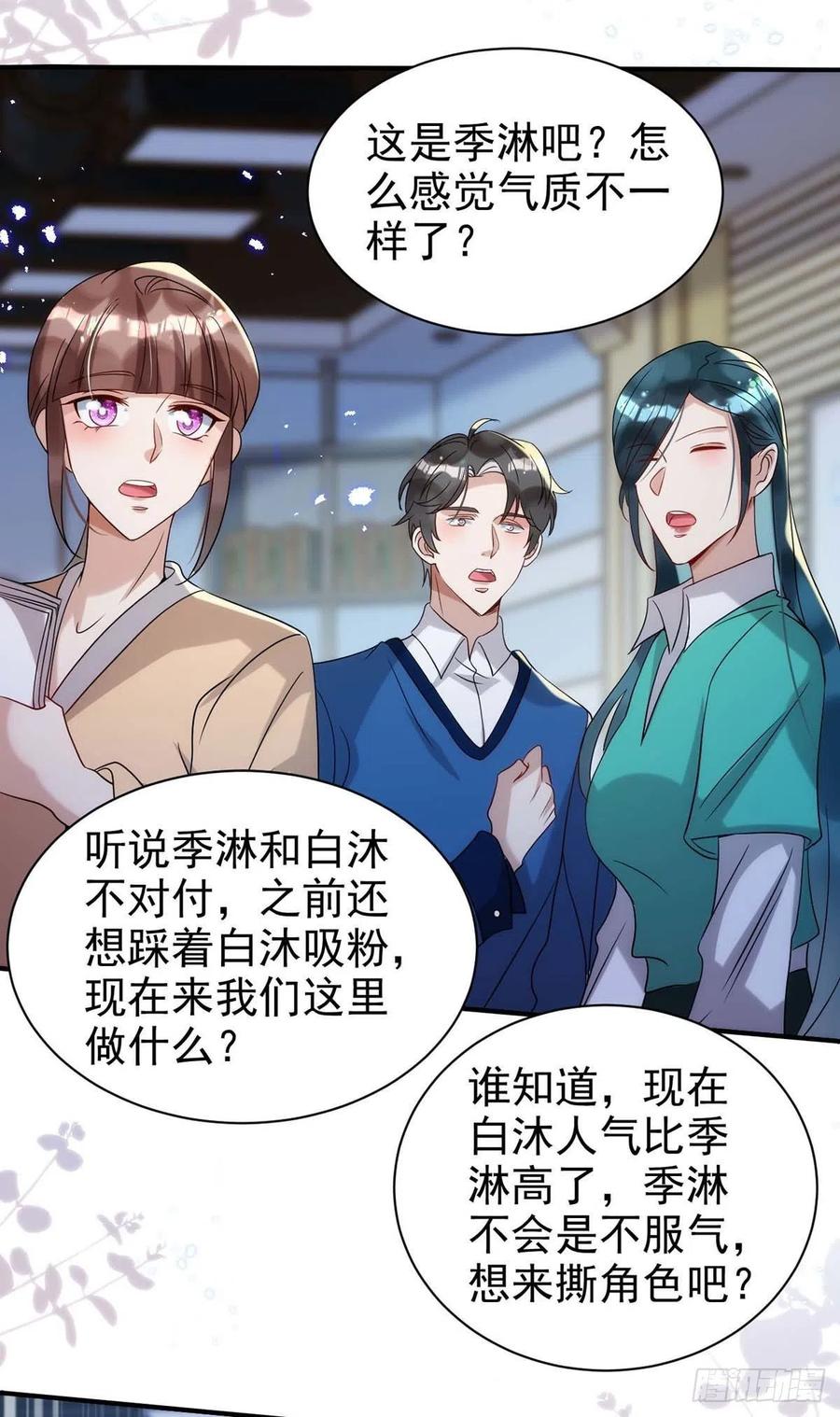 狩受不亲韩漫全集-第93话 这部戏，我接了无删减无遮挡章节图片 