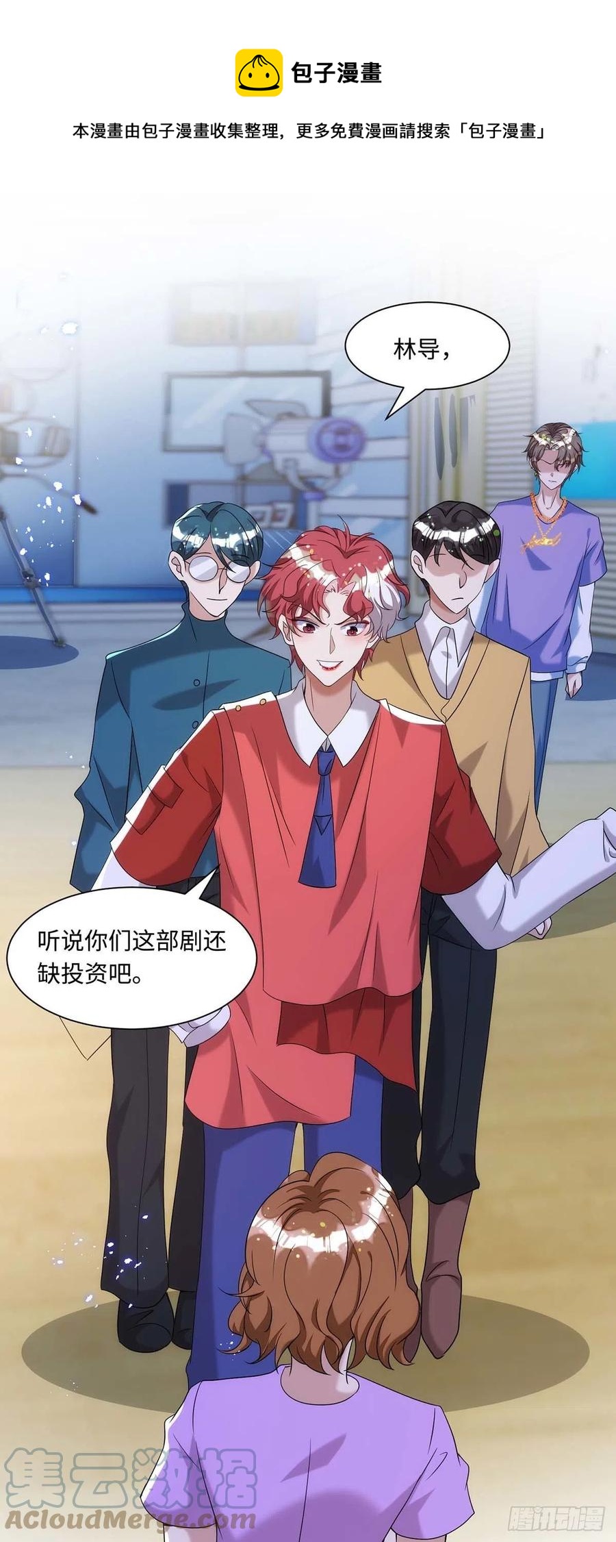 狩受不亲韩漫全集-第93话 这部戏，我接了无删减无遮挡章节图片 