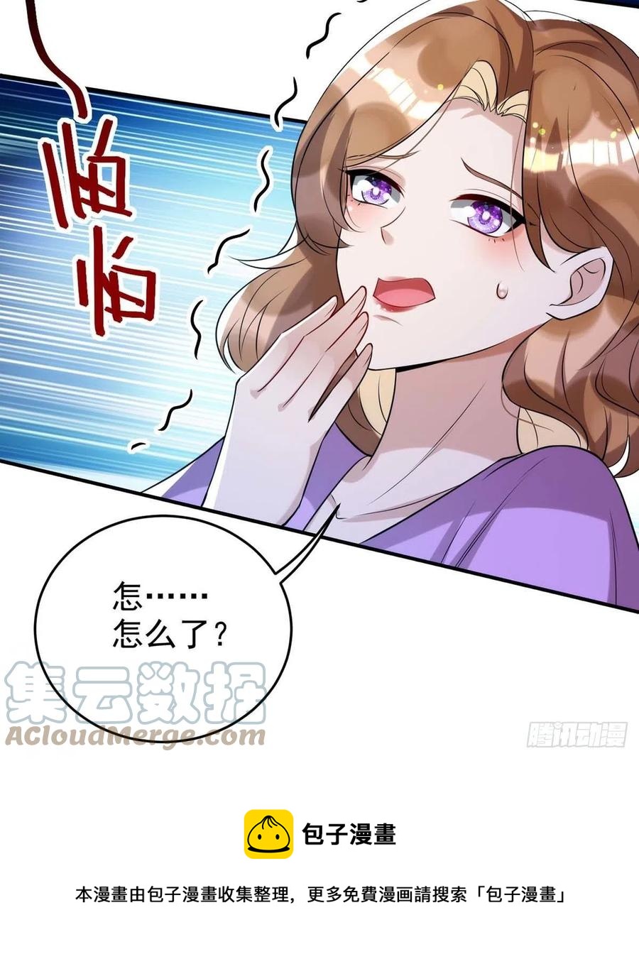 狩受不亲韩漫全集-第93话 这部戏，我接了无删减无遮挡章节图片 