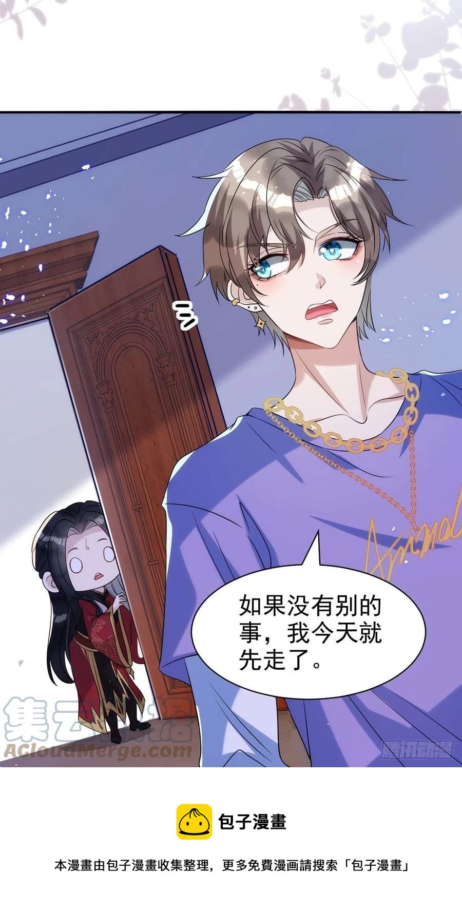 狩受不亲韩漫全集-第93话 这部戏，我接了无删减无遮挡章节图片 