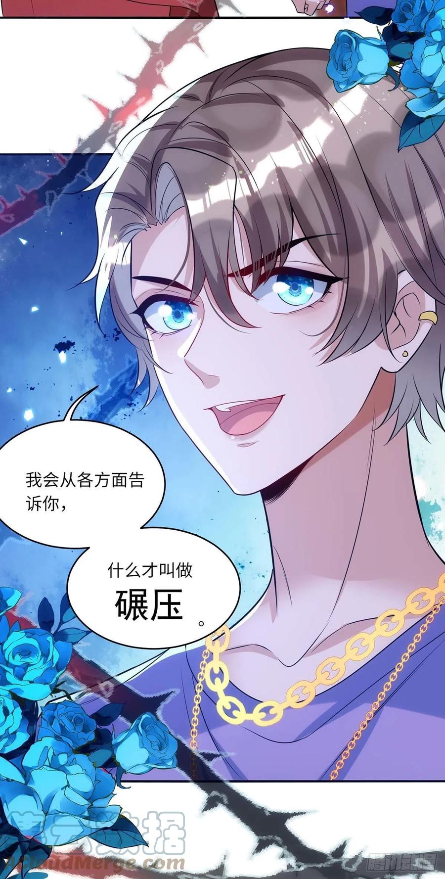 狩受不亲韩漫全集-第95话 我跟你比无删减无遮挡章节图片 