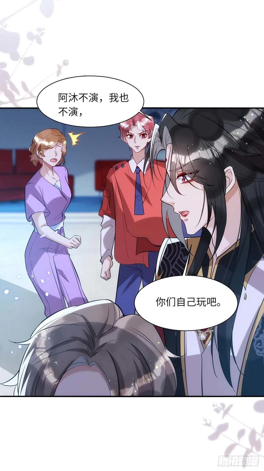 狩受不亲韩漫全集-第95话 我跟你比无删减无遮挡章节图片 