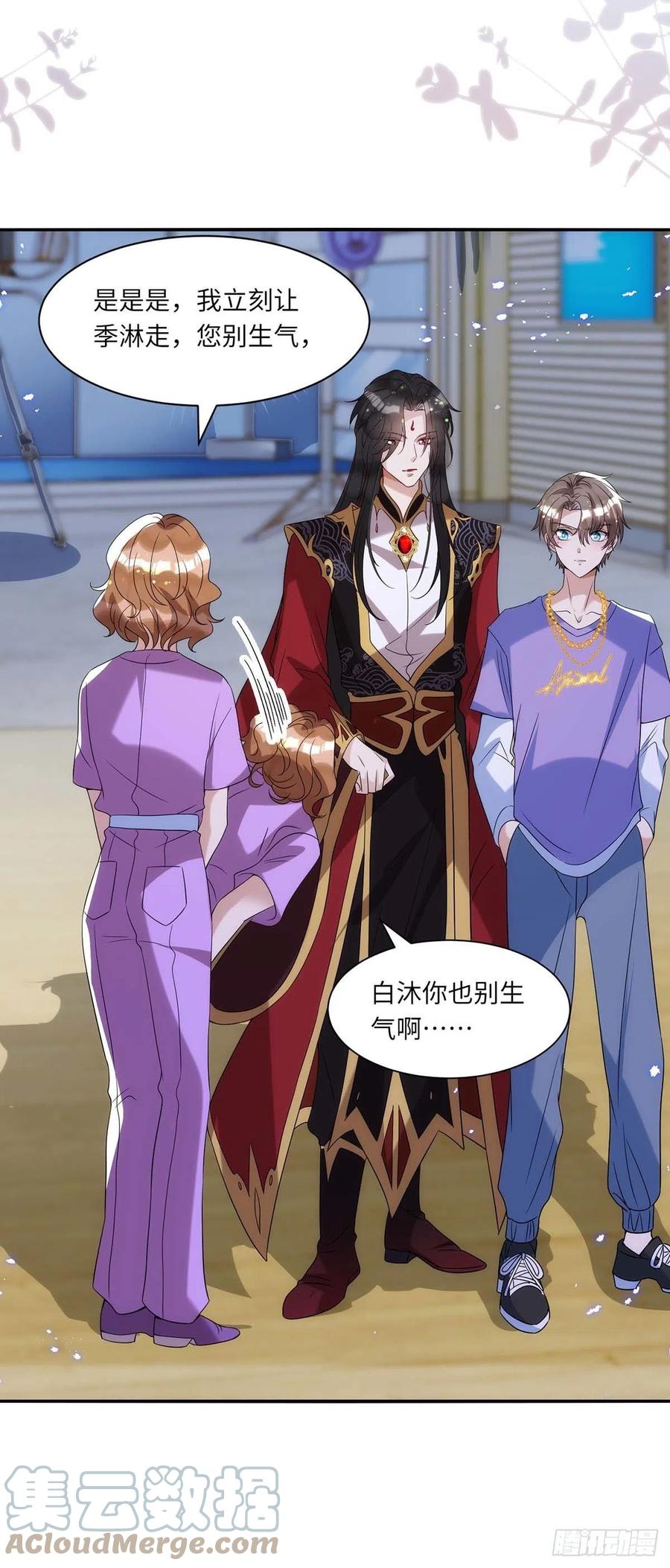 狩受不亲韩漫全集-第95话 我跟你比无删减无遮挡章节图片 
