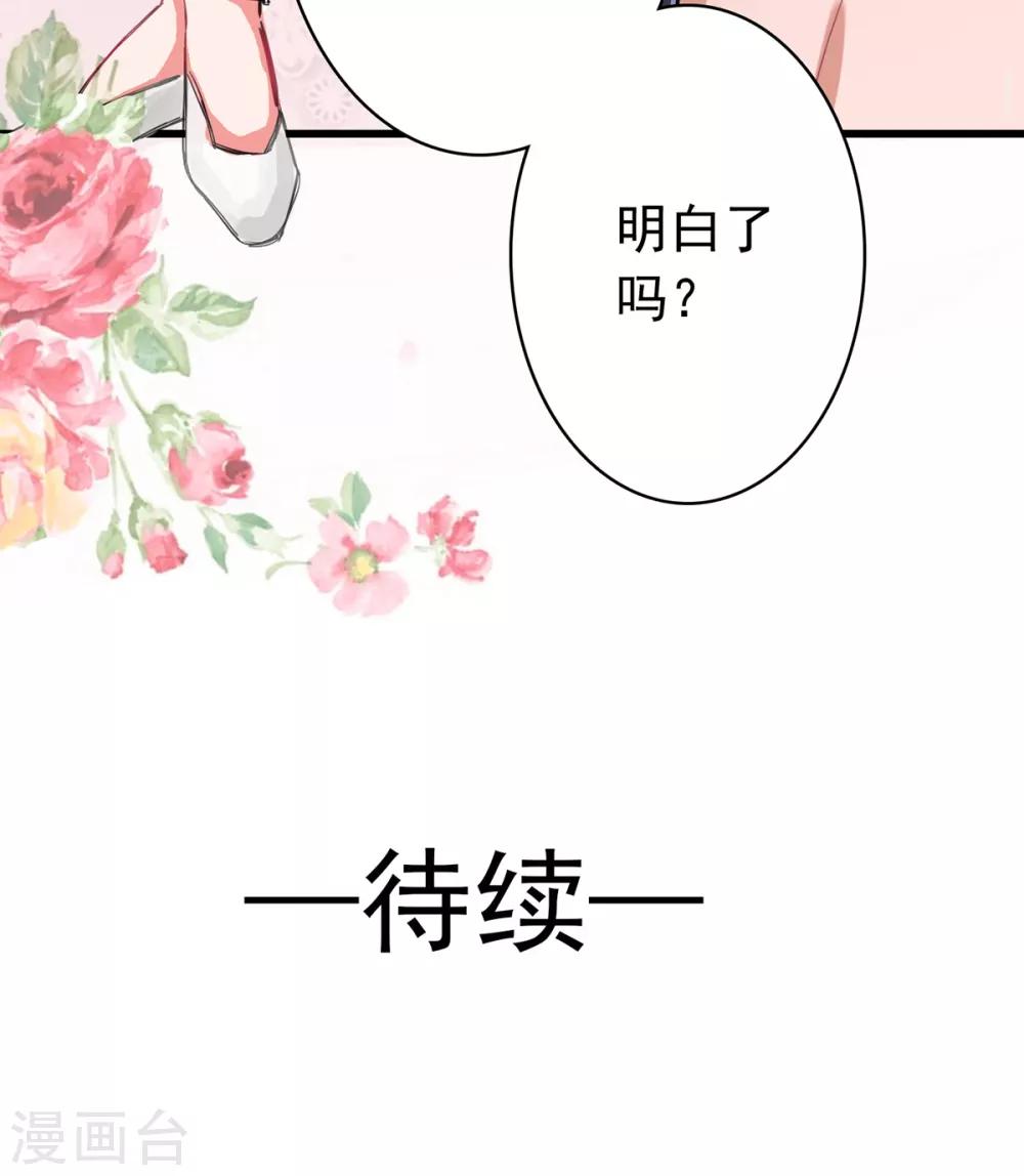 兽王的专宠韩漫全集-第1话 拍卖会无删减无遮挡章节图片 