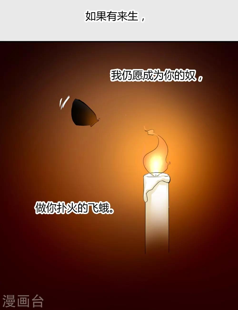 兽王的专宠韩漫全集-第107话无删减无遮挡章节图片 