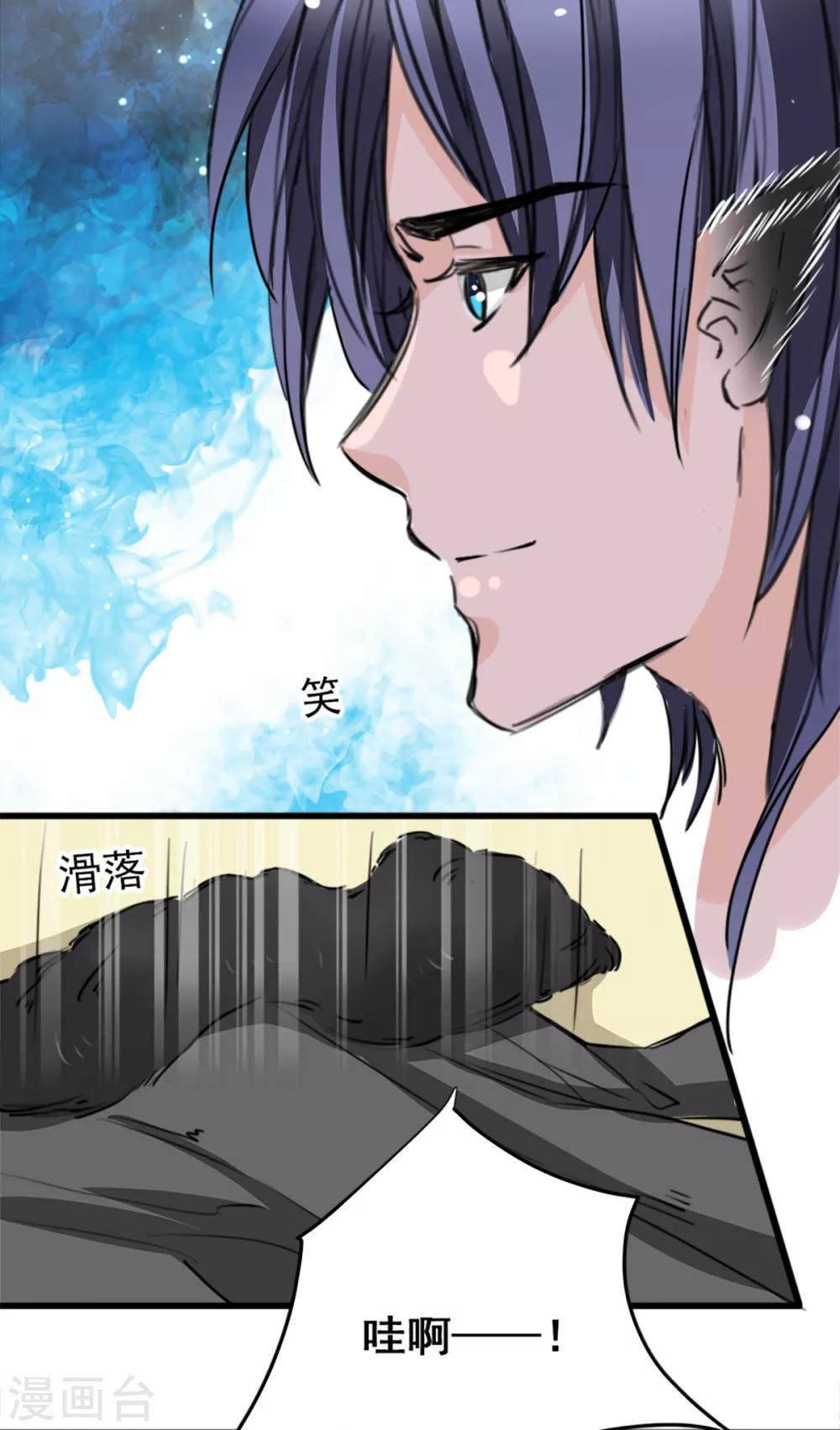 兽王的专宠韩漫全集-第12话 说服他信我无删减无遮挡章节图片 
