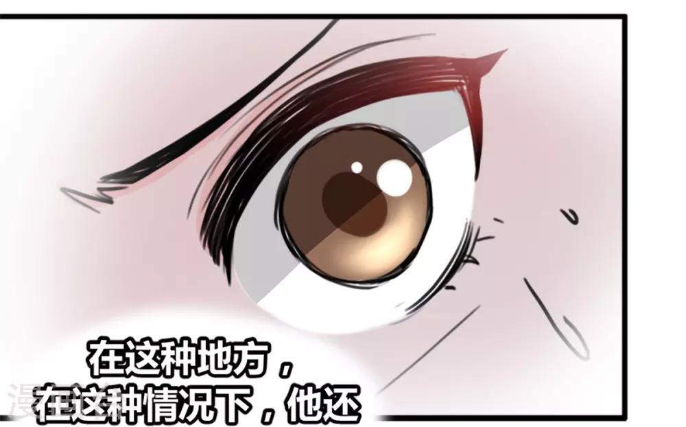 兽王的专宠韩漫全集-第12话 说服他信我无删减无遮挡章节图片 