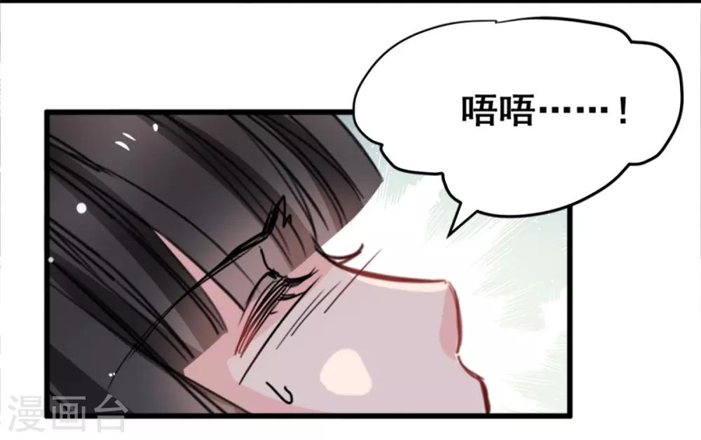 兽王的专宠韩漫全集-第12话 说服他信我无删减无遮挡章节图片 