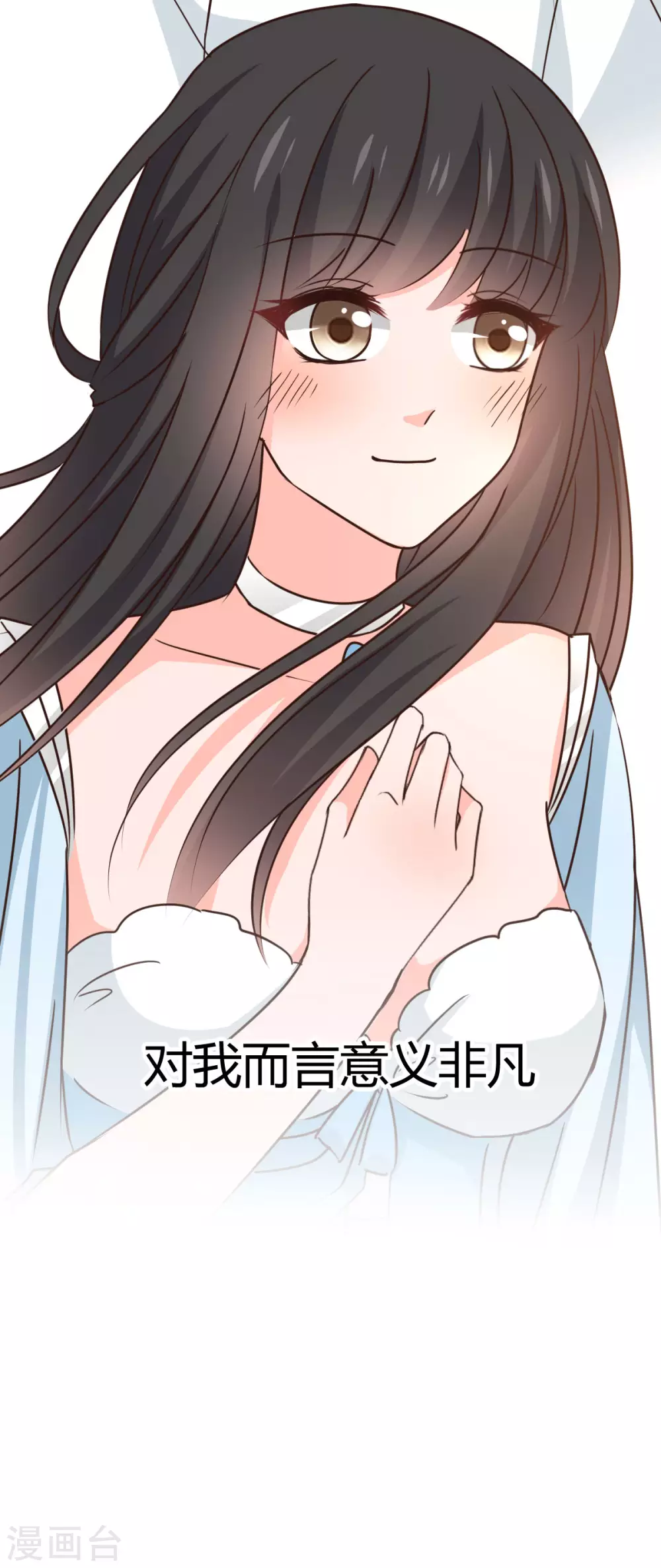 兽王的专宠韩漫全集-第119话无删减无遮挡章节图片 