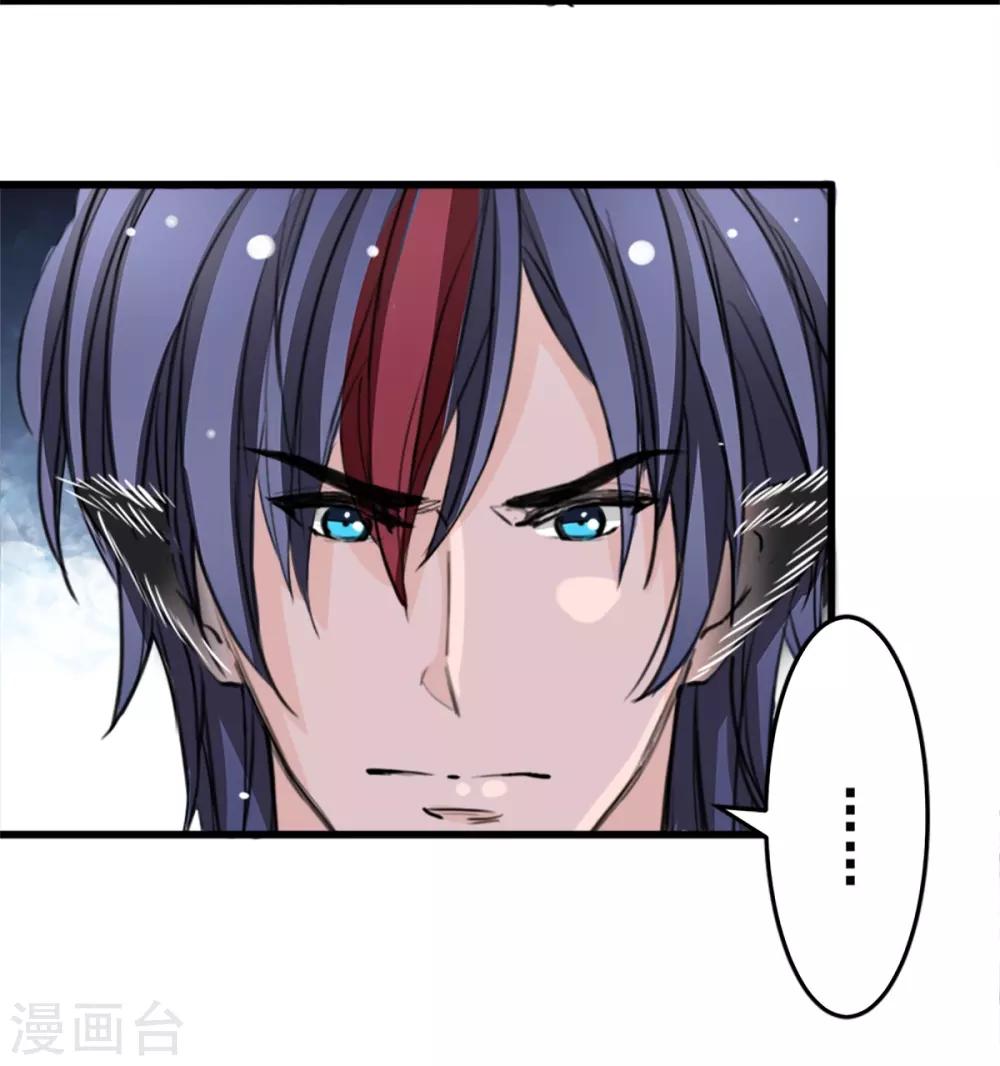 兽王的专宠韩漫全集-第13话 给我取暖吧无删减无遮挡章节图片 