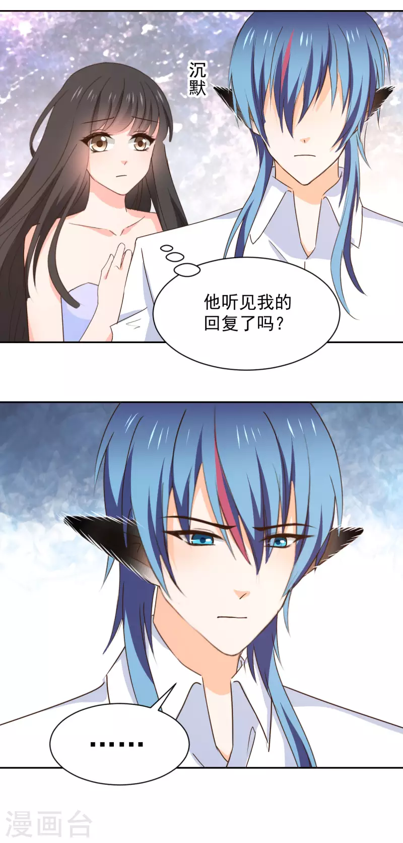 兽王的专宠韩漫全集-第125话无删减无遮挡章节图片 