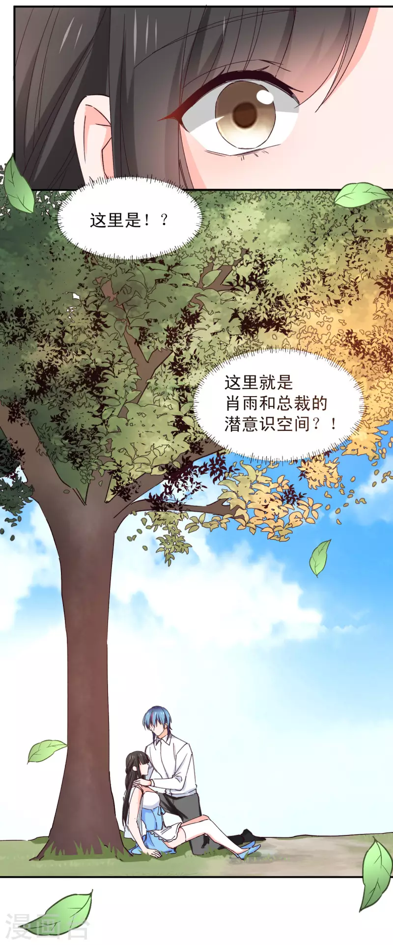 兽王的专宠韩漫全集-最终话无删减无遮挡章节图片 