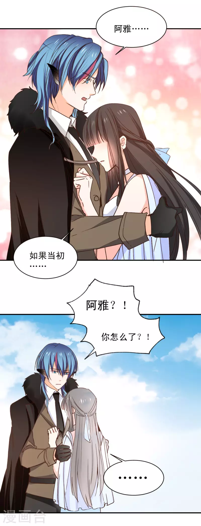 兽王的专宠韩漫全集-最终话无删减无遮挡章节图片 
